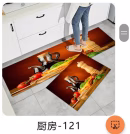Breakfast Theme Design 2pcs Kitchen Mats