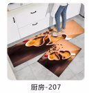 Heart Coffee Theme Design 2pcs Kitchen Mats