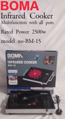 BOMA BM-15 Single Infrared Electric Cooker