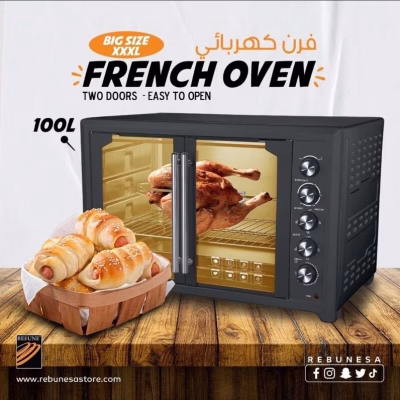 Rebune RE-10-032 100L French Door Oven