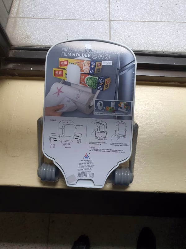 3-IN-1 Kitchen Paper Towel Dispenser - Image 2
