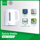 Syinix CLP-1707 1.7L Electric Kettle