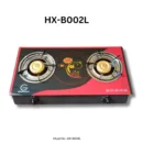 Eurochef HX-B002L 2 Burner Glass Tabletop Cooker
